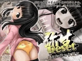 弥生Reset 栗と紅葉と収獲と