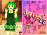 西部の夜の宴IV