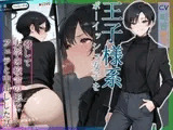王子様系ボーイッシュ女子を脅して大学の校舎の影でフェラと中出しした話【中出し/フェラ/生放送】