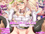 膣出しこれくしょん13 〜年上お姉さんハーレムで筆下ろしSP〜