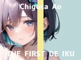 【初体験オナニー実演】THE FIRST DE IKU【千種蒼 - 限界直後のトロトロオナニー編】【FANZA限定版】