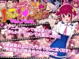 レイプ○リキュアBADEND！ Ver.Pink「おにいちゃんとみ○き」