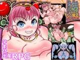 エロ和風RPG 女神様えれくしょん！
