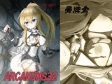 ARCANUMS32