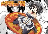 メイドでチュッ!TH2