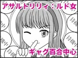 コットンキャンディ154万円大爆発先行量産型