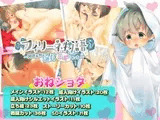 フィリーネ物語～閉鎖大陸に住まう謎の美女たち～