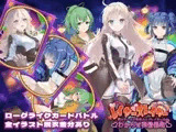 レイヤースレイヤー ～闇のゲームで性悪コスプレイヤーをわからせ発情催○～