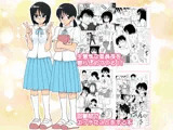 生意気な委員長を懲らしめてやる！！＆図書館でエッチなことをする本