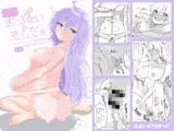 全部おっぱいのせいだぁ！