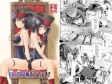 13と14はあそびたい！2