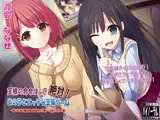 王様の命令は…？ 絶対！ あの子とエッチな王様ゲーム?幼なじみに判断力が鈍る香水を使って王様ゲームで色々させちゃう編?