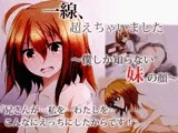 一線、超えちゃいました?僕しか知らない妹の顔?