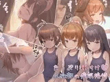 たっぷり種付け!水泳部の催○接待