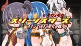 スリーシスターズ