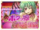 -ふらぐめんと♪-