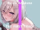✨オナニー実演✨THE FIRST TRACK✨甘草るーず✨