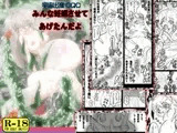 .みんな妊娠させてあげたんだよ