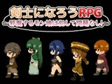 剣士になろうRPG ～邪魔するモン娘は犯して問題なし!!!～
