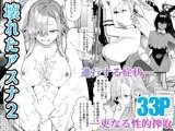 壊れたアスナ2
