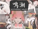 【動画4本】長離と楽しむ黒人巨根NTRプレイと甘々プレイの動画セット【鳴潮】