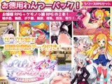 Lily Fantasy 1+2パック