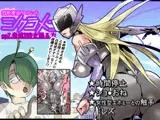 悶絶覆面くのいちシクラメンep7.
