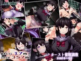 カーストオナホ催● ‐浜渦彩香の場合‐