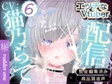 2周年?排卵日に孕ませ交尾配信アーカイブ