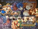 DQ6バー●ラ悪鬼蹂躙【痴辱白濁転職?全滅代償日記?】