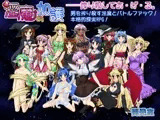 淫魔の加護