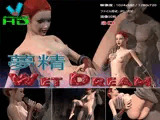 夢精 ［Wet Dream］