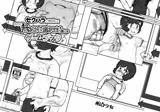セクハラに期待してわざと無抵抗な選択肢を選べるゲームブック
