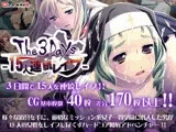 The 3Days -15人連続レイプ-