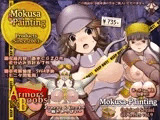 Armors ＆ Boobs ！