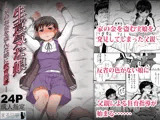 生意気な娘―家のお金を盗んだ娘に教育指導―