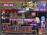 クイーンズレガシー