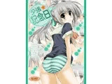夕張記念日