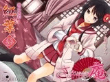 ささやき庵 紅葉 参