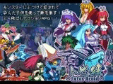 トビ姫 - Inter Breed -