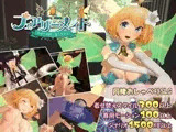 フェアリーメイト ～手乗り妖精と過ごす日々～