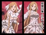 即堕CG集 vol.8 ア〇ナ