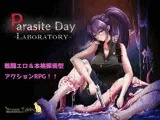 Parasite Day -LABORATORY-