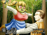 亜人録 〜いかだ師とゴブリンの娘〜