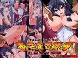 秘画集 vol.26「あさまで陵辱・紅巫女と銀狼」