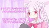 【サイズフェチ】クリスマスに届いた小人さんを温める