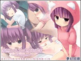 家無しムスメは俺の嫁〜さんにんめ〜