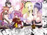 ナザリックびより4