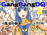 GangBangDQ2 ?乱交の宿? 「女僧侶編」