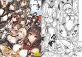 全艦本以外の姦これ総集編